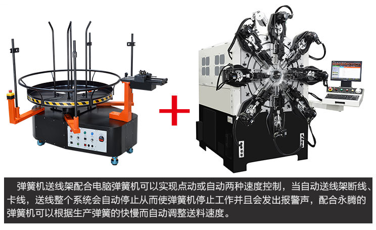 CMM-12-420R 轉(zhuǎn)線機(jī)